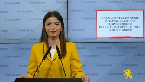 Бојковска: Роамингот како дома станува реалност со ВМРО-ДПМНЕ, испорачуваме резултати, а не изговори