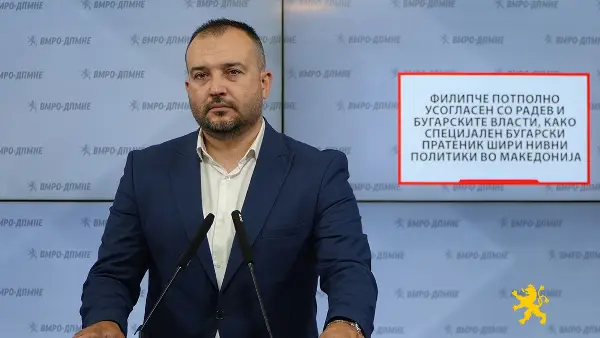 Лефков: Филипче потполно усогласен со Радев и бугарските власти, како специјален бугарски пратеник шири нивни политики во Македонија