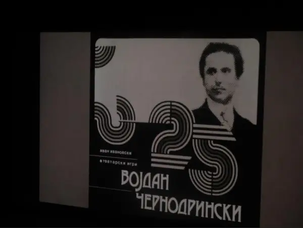 Отворен 60. МТФ Војдан Чернодрински: Сè додека има сцена, публика, приказни, театарот ќе опстане