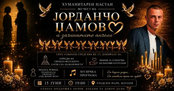 ХУМАНИТАРЕН НАСТАН ВО КОЧАНИ: Модна ревија и музика во спомен на Јорданчо Џамов и загинатите ангели