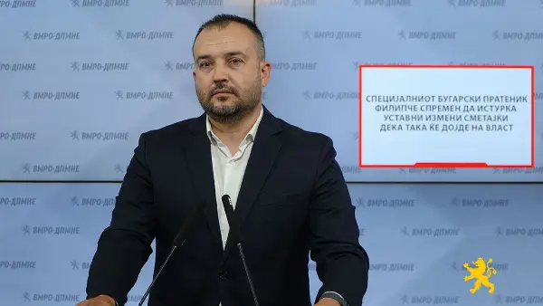 Лефков: Специјалниот бугарски пратеник Филипче спремен да истурка уставни измени сметајќи дека така ќе дојде на власт