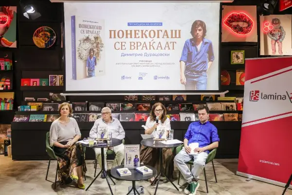 „Понекогаш се враќаат“ е роман за моите „Сто години самотија“, вели писателот Димитрие Дурацовски за новата книга