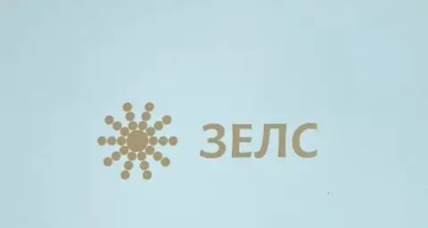 Предизвиците и плановите на општините пред Генералното собрание на ЗЕЛС