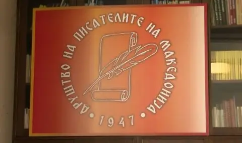 ДПМ распиша конкурс за „Празник на липите“ за поезија и краток расказ