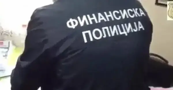 Кривична пријава за странски државјанин за злоупотреба на постапка за јавен повик