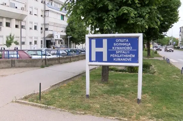 14-месечно бебе од Куманово се затруло со средство за чистење