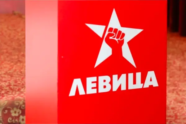 Левица: Собранието ја избра послушничката на Цвета Ристовска на нејзино место во Антикорупциска