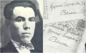 „Го земам твоето име како мое“: На денешен ден загина Кочо Рацин, поетот што ѝ подари бесмртност на саканата Раца