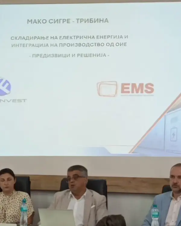 Тодор Анѓушев на трибината на МАКО СИГРЕ: Батериските системи се следниот голем чекор во енергетиката