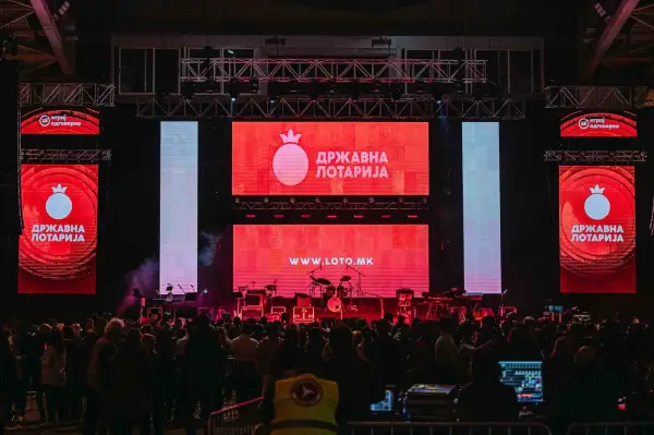 Државна лотарија - Поддршка што ја гради заедницата