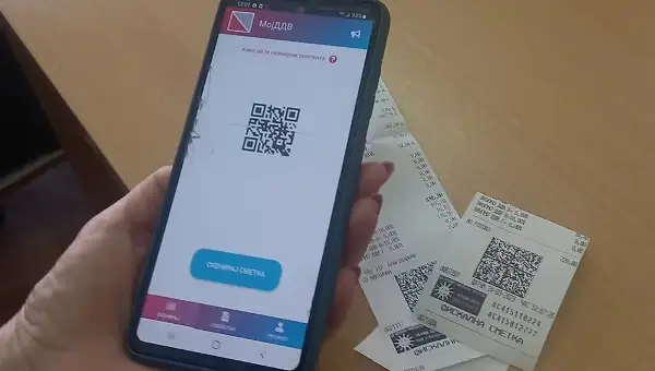 Не работи апликацијата мој ДДВ
