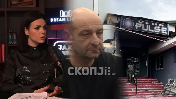 Газдите на „Пулс“ се откажаа од тужбата против младите кои го демолираа „Класик“