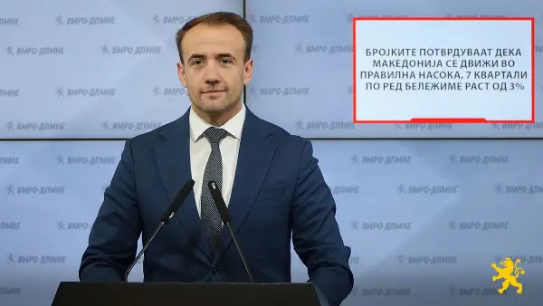 (Видео) Стојаноски: Бројките потврдуваат дека Македонија се движи во правилна насока, 7 квартали по ред бележиме раст од 3%