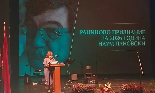 Мегдан со Коста Солев и себеси