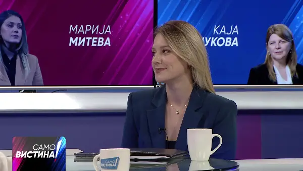 Митева: Граѓаните ја чувствуваат промената, економските политики на Владата носат стабилност и предвидливост