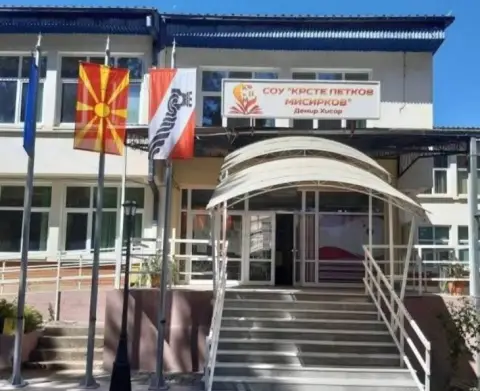 Општина Демир Хисар ќе додели по 10.000 денари за секој новозапишан гимназијалец