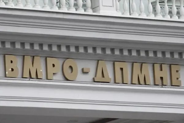 „Македонија забрзува, наша обврска“ под ова мото ВМРО-ДПМНЕ одбележува 36 години постоење