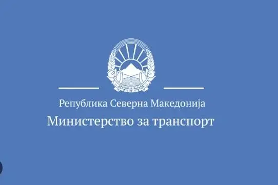 Министерство за транспорт до СДСМ: Оваа Влада е посветена на нови инвестиции од стотици милиони евра за разлика од вашата