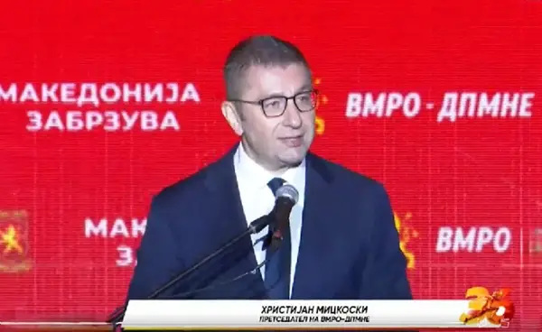 Мицкоски: Од утре почнува реконструкцијата на владата