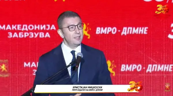 Мицкоски од Струмица на 36-тиот роденден на ВМРО: Идејата за Македонија денес е посилна од било кога