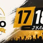 Пиво Фест од 17ти до 19ти јули во Прилеп