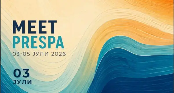 Meet Prespa 2026 повторно ќе ги обедини луѓето од Северна Македонија, Албанија и Грција