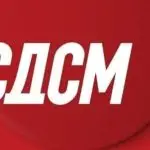 СДСМ Битола пред консолидација или пред нови превирања?