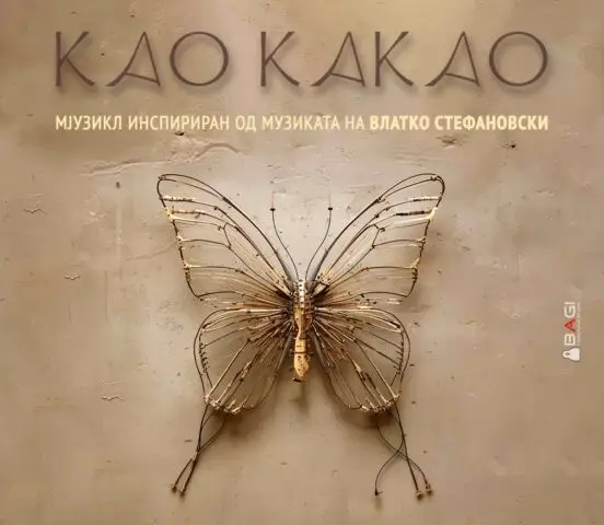 „Као, какао“ го отвора БитФест со над 60 настани