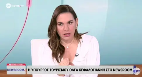 Кефалојани: Спектакуларен раст од 65 отсто на приходите од грчкиот туризам во првиот квартал од 2026 година