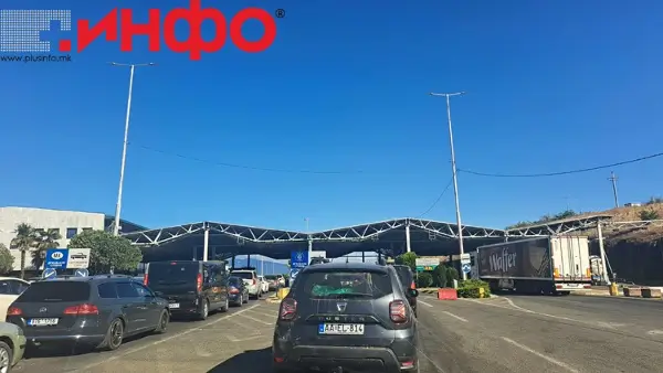 На ГП „Богородица“ и „Дојран“ се чека околу 40 минути за излез од државава