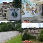 Деновиве пред 10 години: по неуспешната 4. продажба започна пропастот на Детското на Пелистер (фото)