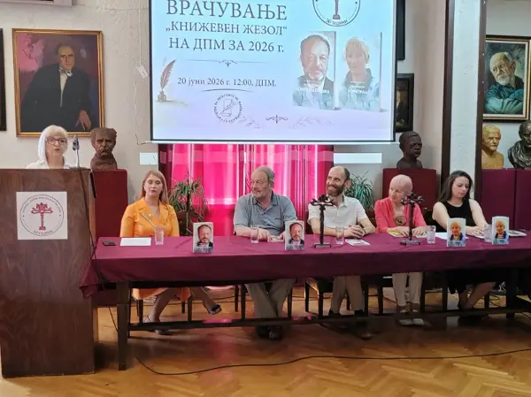Ристо Василевски (Македонија) и Роза Бојанова (Бугарија): Врачен „Книжевен жезол“ на ДПМ за 2026 
