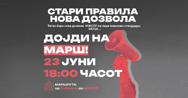 „Стоп за Усје“ денеска на протест: Цементарницата бара продолжување на А-интегрираната дозвола по застарените стандарди