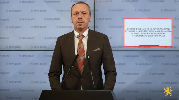 (Видео) Петрушевски: Филипче однапред капитулира пред Бугарија и ја подготвува македонската јавност за нови национални отстапки ако дојде на власт