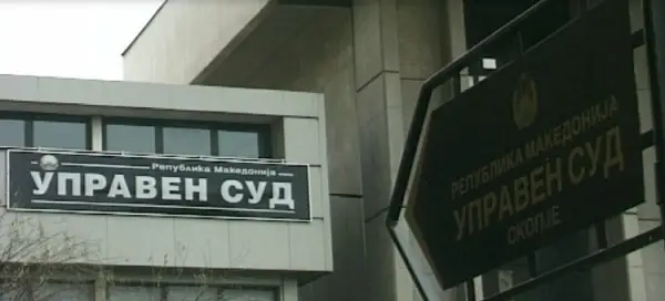 Вишиот управен суд ја поништи одлуката за престанок на концесијата за Иловица