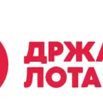 Уставно-судската пракса ја потврдува посебната улога на државата во организирањето на игрите на среќа