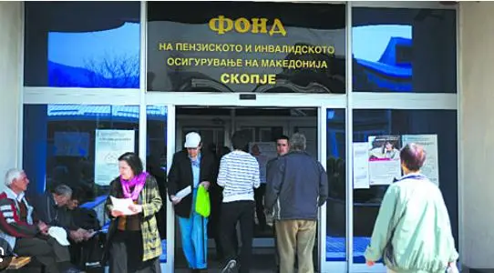 РЕВИЗИЈАТА НА ФОНДОТ ЗА ПИОМ СЕ ОДНЕСУВА НА ВРЕМЕТО НА ПРЕТХОДНОТО РАКОВОДСТВО Многу од утврдените слабости во меѓувреме се надминати
