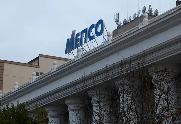 АД МЕПСО: Го прифаќаме извештајот на ДЗР и веќе спроведуваме мерки за отстранување на затекнатите слабости