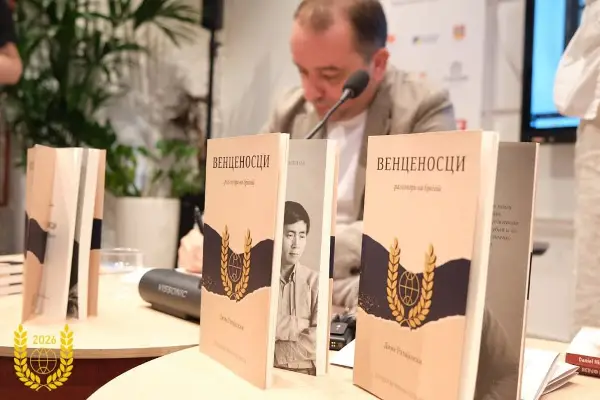Промовирани книги, поетски читања и портрети и на вториот фестивалски ден на Струшките вечери на поезијата