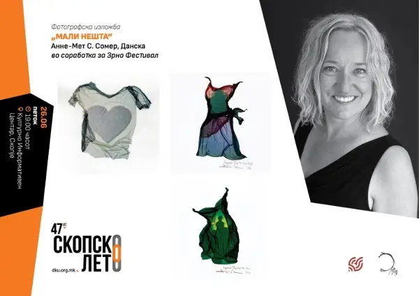 Фотографска изложба, концерт на хорот „Фрида од Македонија“ и претстава на Турски театар на програмата на „Скопско лето“