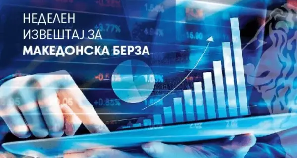 Промет од 72,8 милиони денари на Македонската берза неделава – најголема трговија со акциите на Комерцијална банка