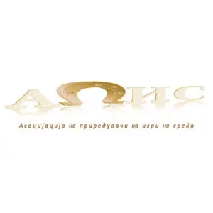 АПИС: ИЗГЛАСАН ЗАКОН ЗА ИГРИ НА СРЕЌА НА ЦРНО!