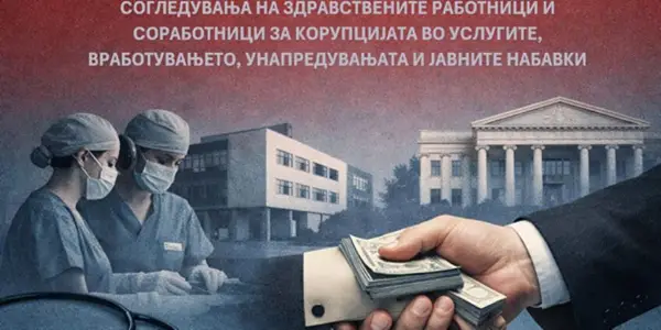 Корупција во здравството: Најчесто се плаќа за побрз преглед кај специјалист и за кревет или за операција без чекање