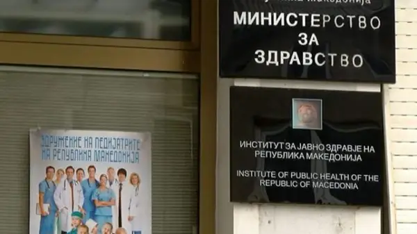 МЗ: Сите хируршки сали во Клиничкиот центар се во целосна функција