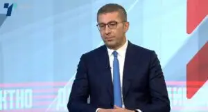 Поранешни функционери наскоро пред лицето на правдата
