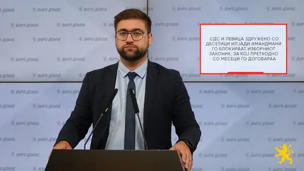 Манасиевски: СДС и Левица здружено со десетици илјади амандмани го блокираат Изборниот законик, кој претходно со месеци го договараа