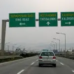 Надвозник Солун  – важни известувања за возачите