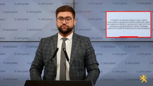 Мециновиќ: Партиите на олигархијата во заговор против Левица