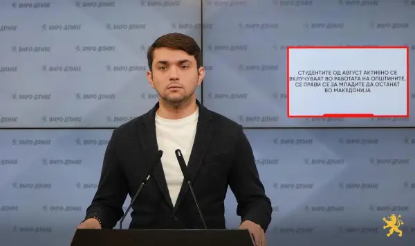 Студентите од август активно се вклучуваат во работата на општините