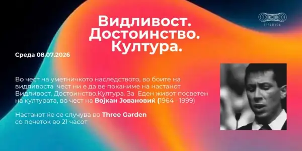 Омаж за Војкан Јовановиќ, гласот што остави трага